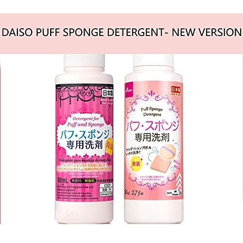 Daiso Detergent for Makeup Puff and Sponge